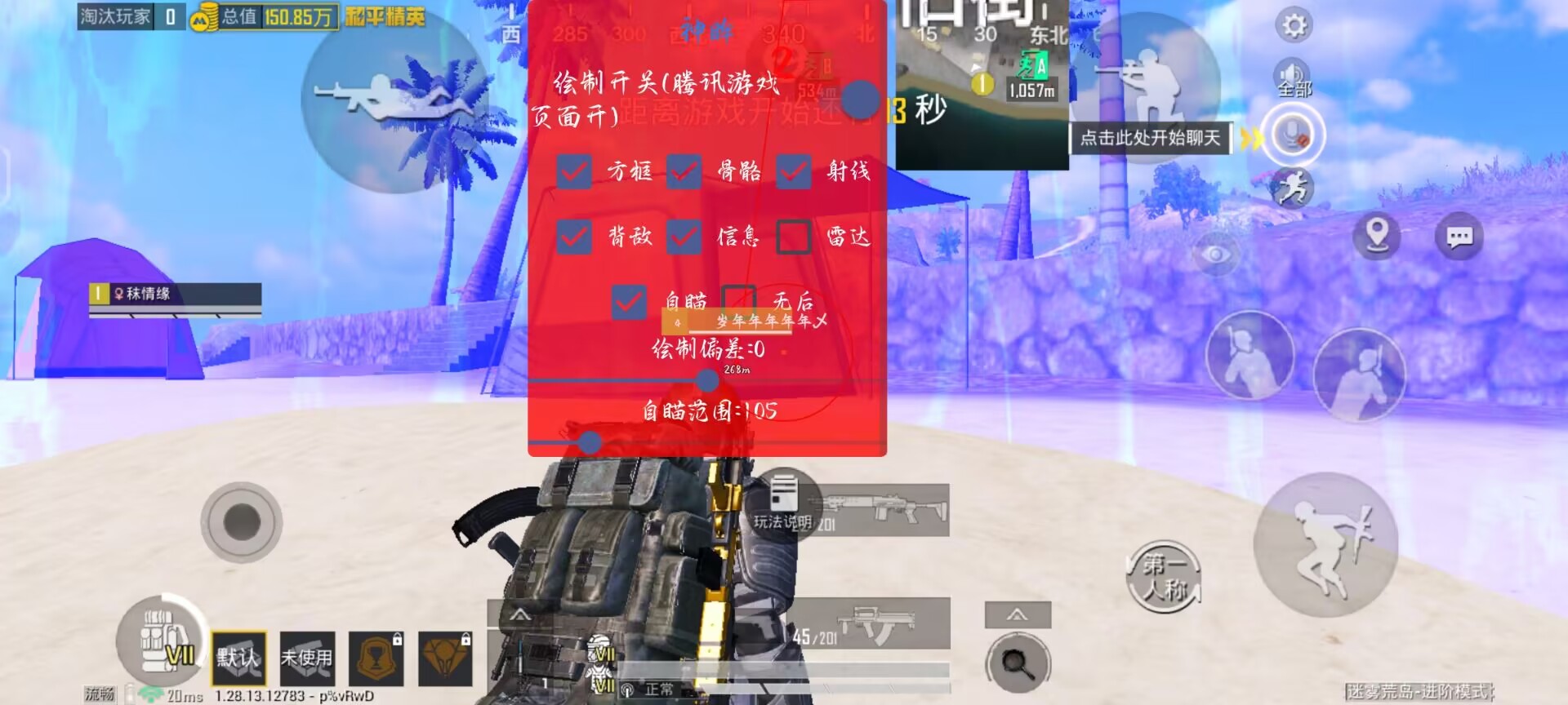 和平精英打野辅助符文有什么用（和平精英辅助什么最好用）